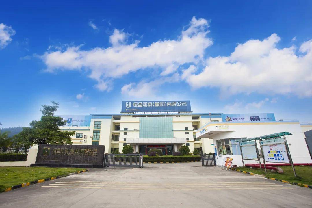 涂家具丨量价创新高，紫荆花荣膺家具漆“功勋品牌”，尹雪琼来论道 