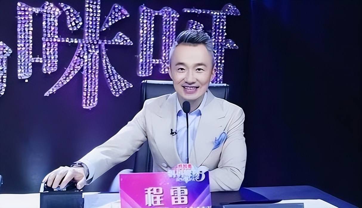 资料参考:2021-01-02猫眼娱乐——名嘴程雷近况,患肝病头发花白稀疏无
