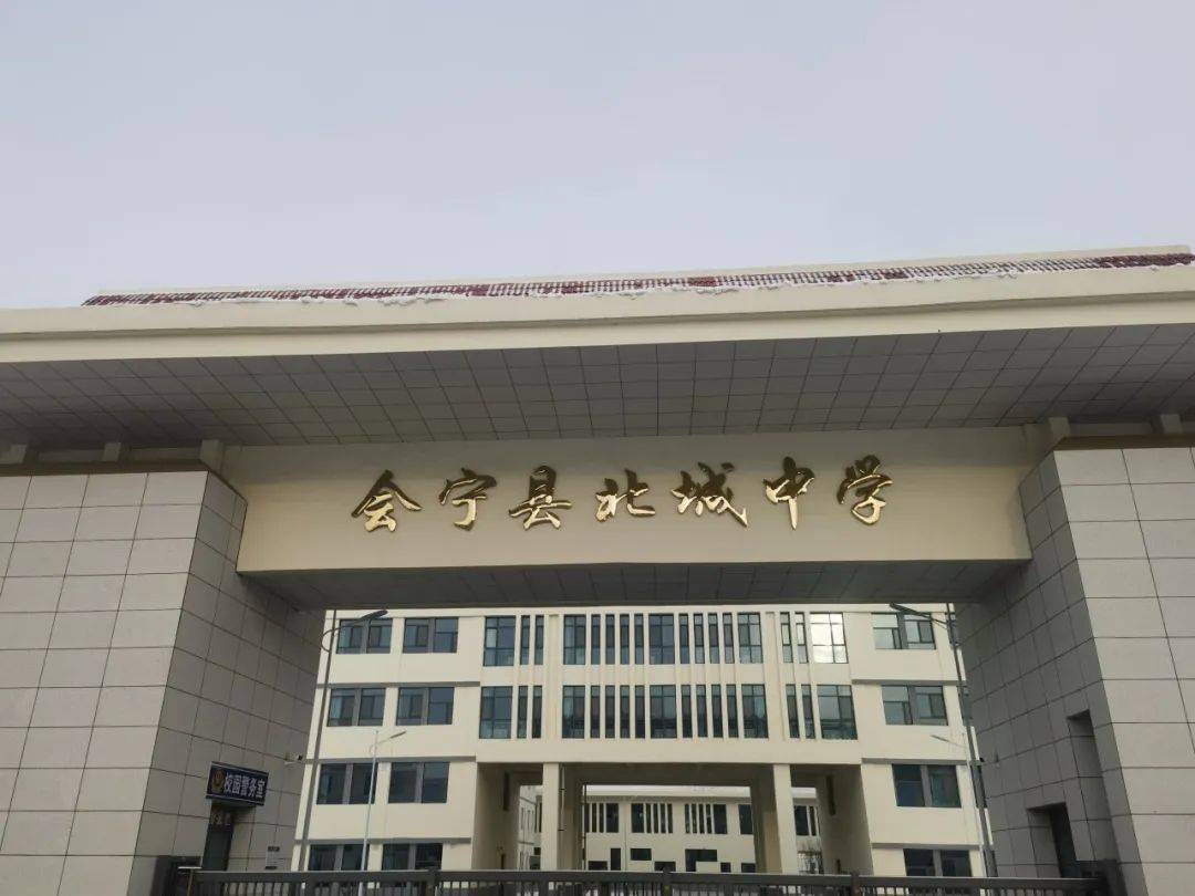 西安市心连心志愿者协会急救培训走进会宁县北城中学