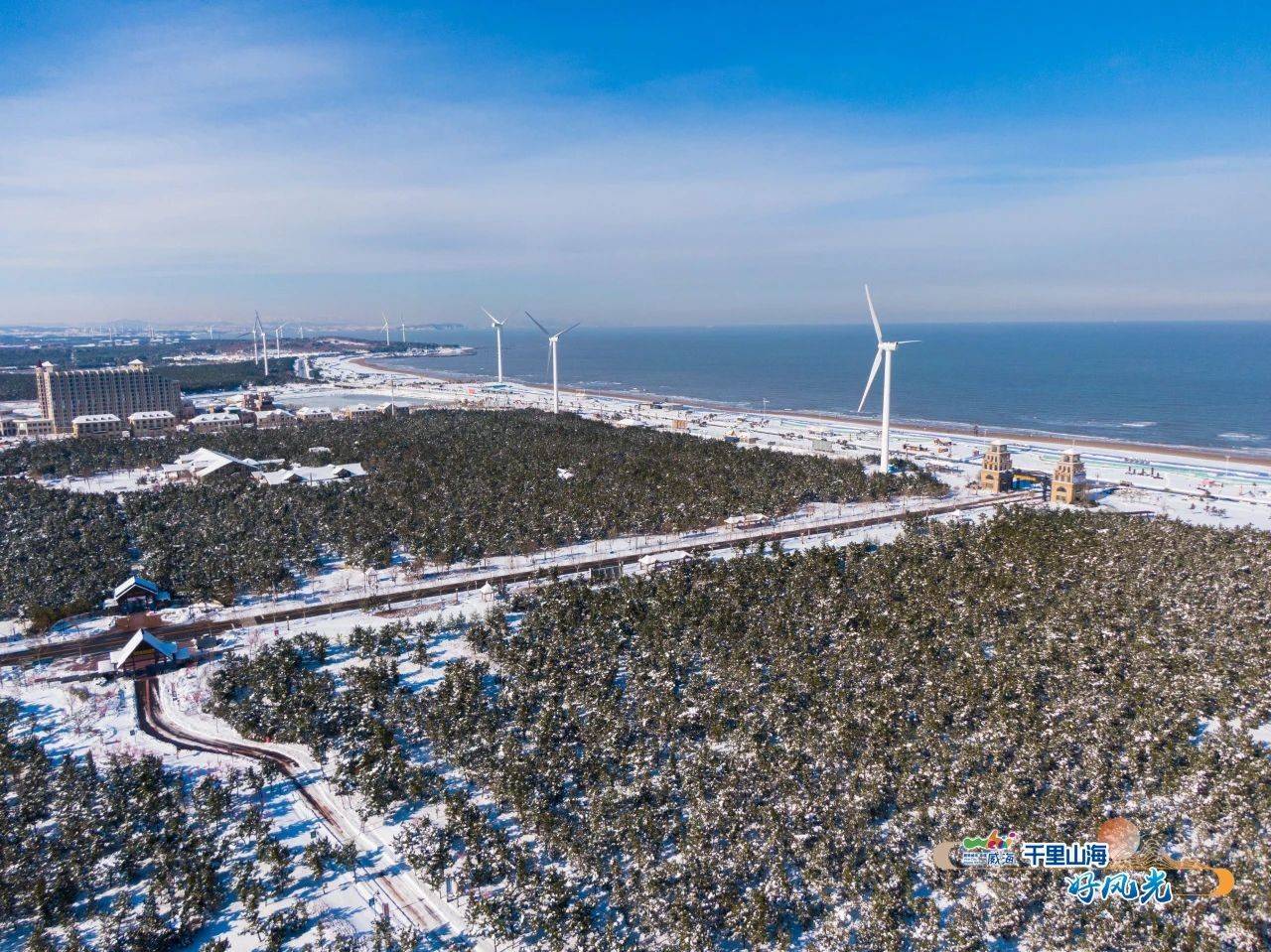 图片[12]-冬游那香海丨报告!威海人有自己的冰雪童话节，好玩又好看 -华闻时空