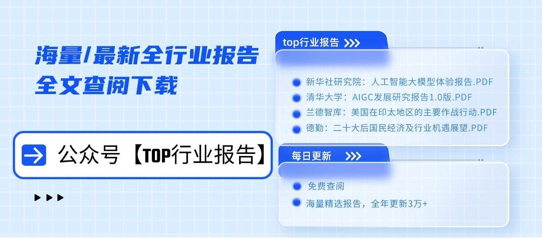 云数据中心建设解决方案（65页PPT）