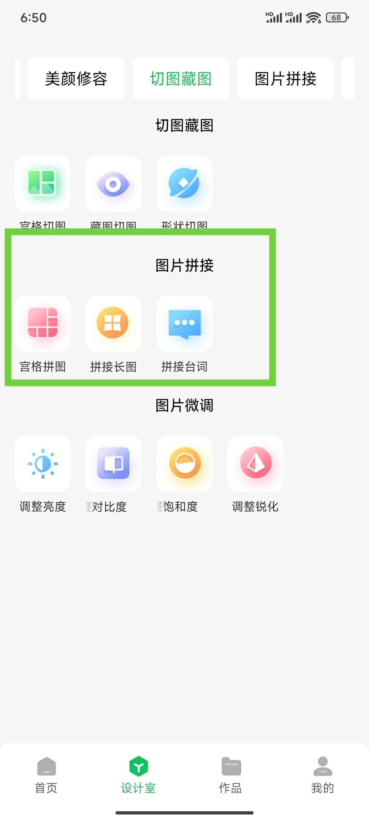 真的有被这3个图片格式转换的软件惊艳到!