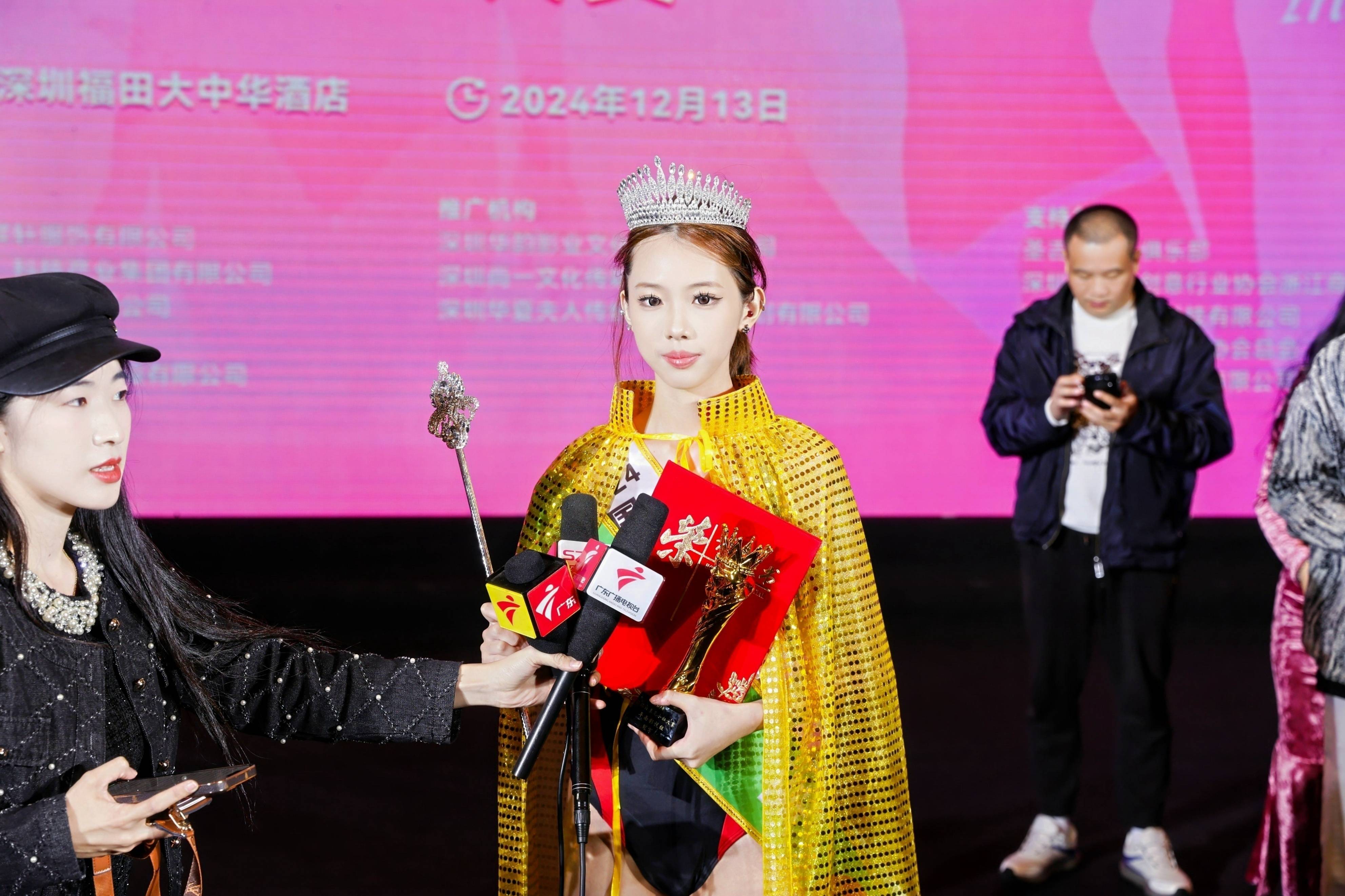 魅力绽放,荣耀之巅:2024 国际比基尼小姐大赛中国总决赛圆满落幕