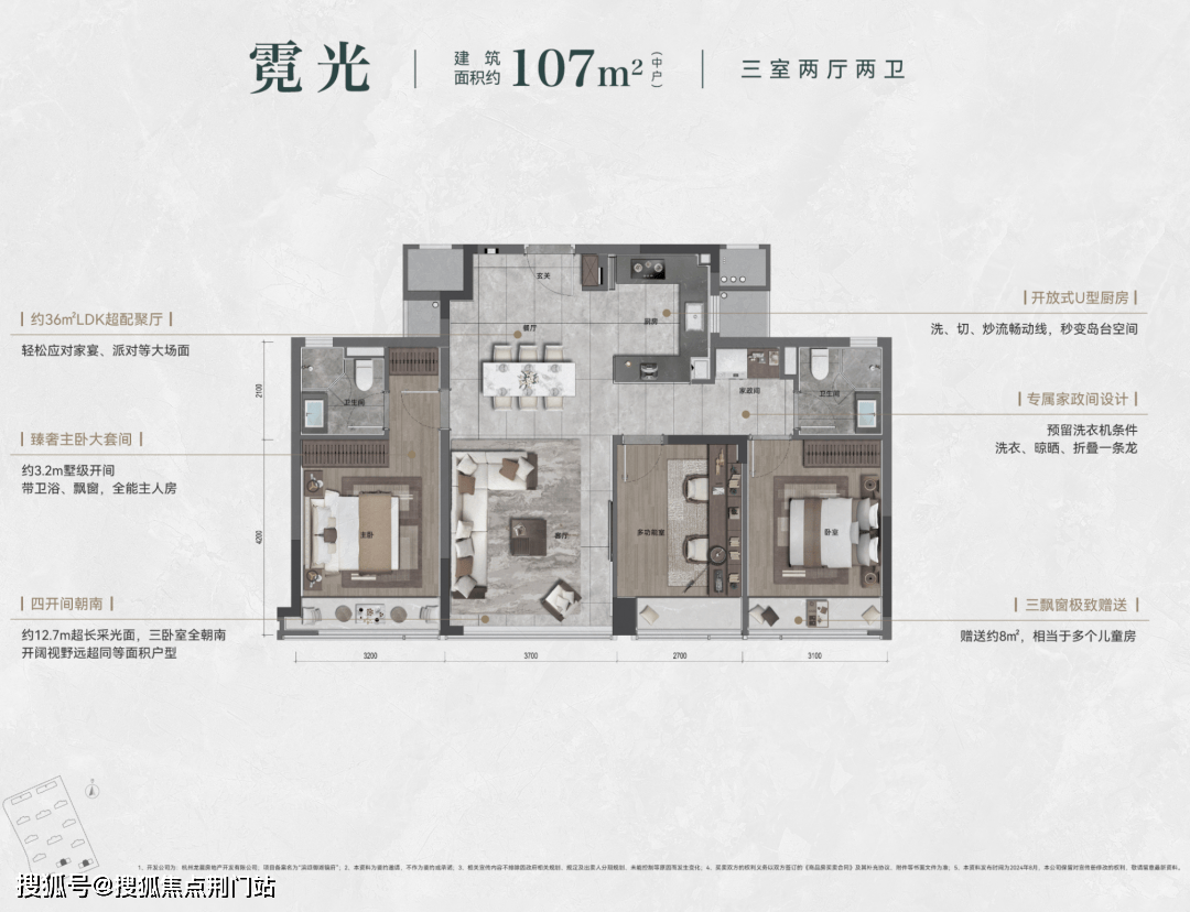 龙湖·滨颂御湖境(2025年龙湖·滨颂御湖境)首页网站-龙湖·滨颂御湖境详情-龙湖·滨颂御湖境杭州房天下_电话_中心_豪宅