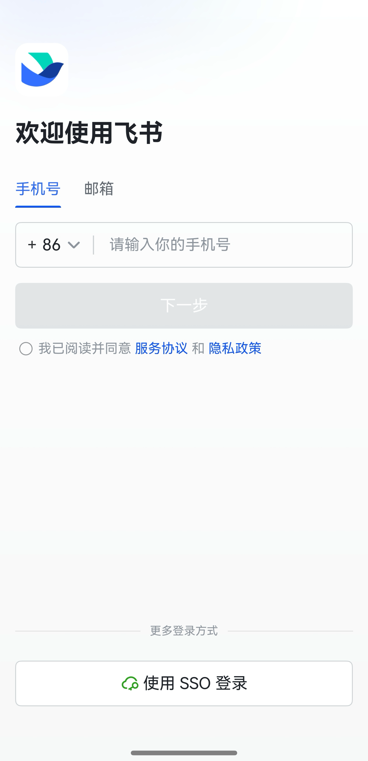 飞书显示未注册