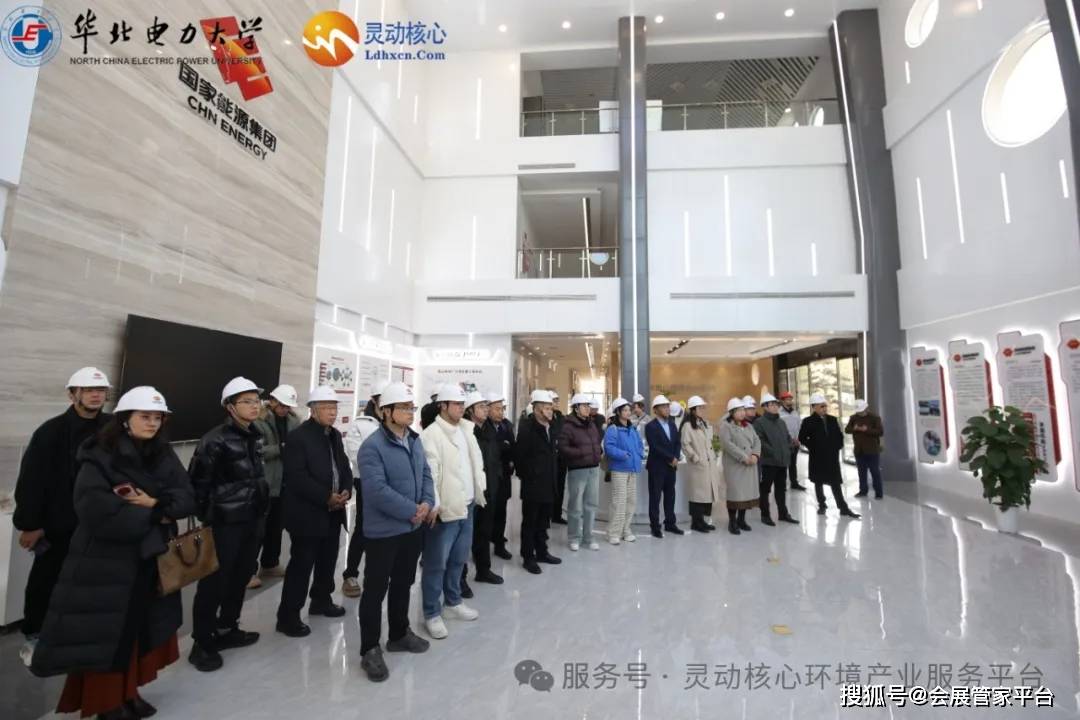 2024年新型电力系统建设背景下热电行业创新发展大会在武汉圆满落幕