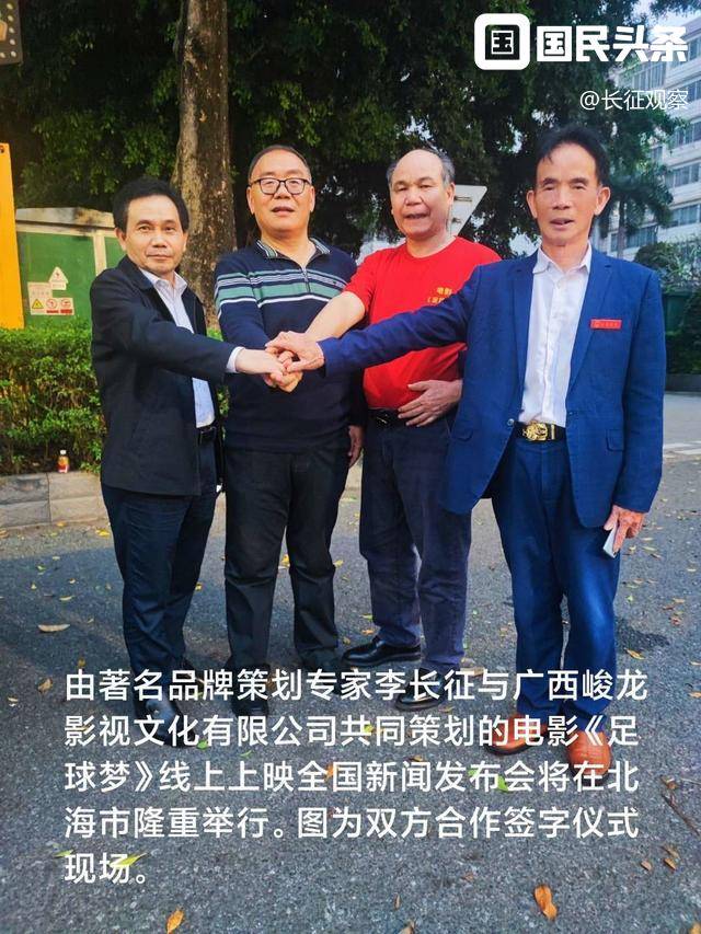 新泰李长征图片