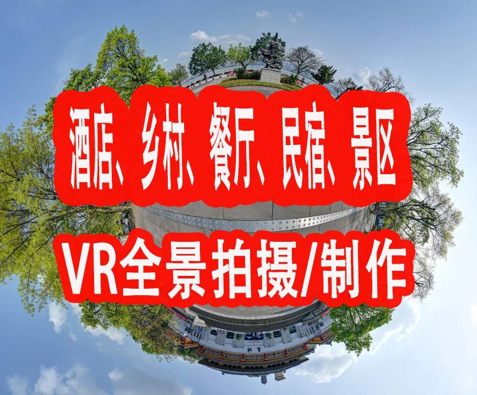 虚拟现实怎么做广告_虚拟现实怎么做广告宣传