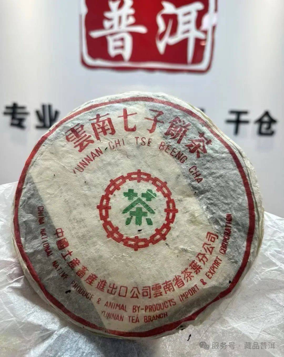 【特別出品】古染付向付　明末　芙蓉手　名品　珍品　茶道　中国 特別出品】古染付向付 明末 芙蓉手 名品 珍品 茶道 中国 古染付 吹き墨