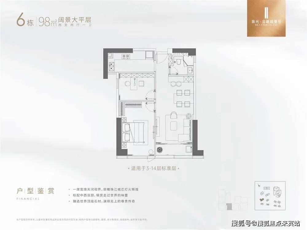 广州-珠光金融城壹号（售楼处）首页网站-珠光金融城壹号售楼处-珠光金融城壹号营销中心欢迎您-周边配套-楼盘详情-最新价格-备案价@售楼处_项目 ...