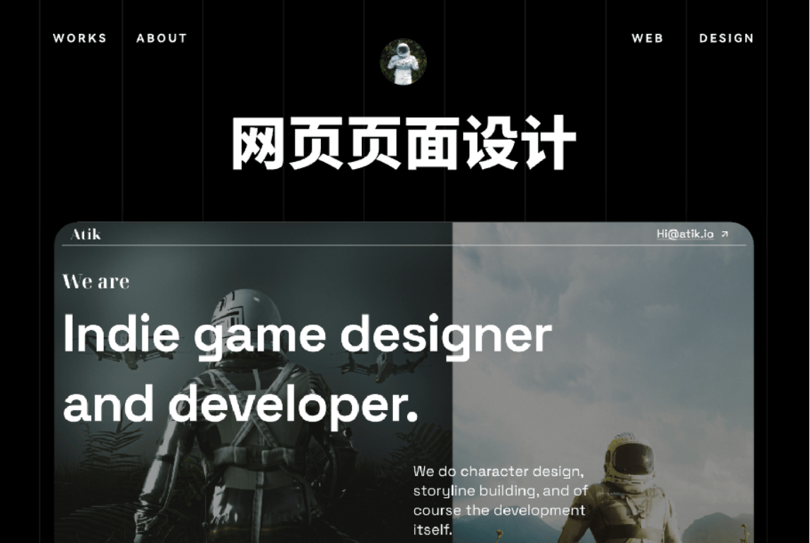 网页设计制造_网页制造设计图片_网页设计制作
