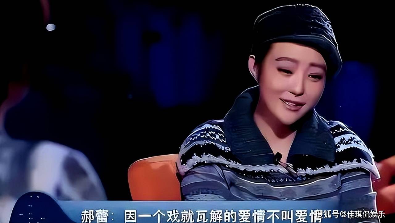 郝蕾 和刘烨离婚后
