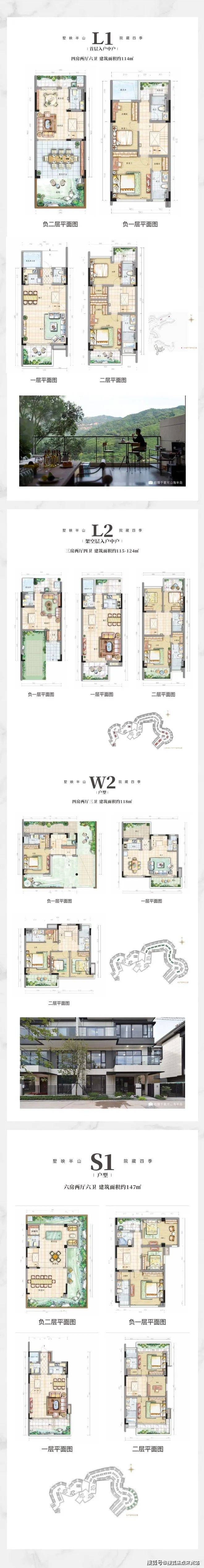 惠州星河山海半岛售楼处电话→售楼中心首页网站→楼盘百科详情→星河