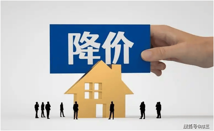 11月新房价格上涨城市攀升至17个,专家:房地产触底,反弹有困难_二手房_楼市_上海