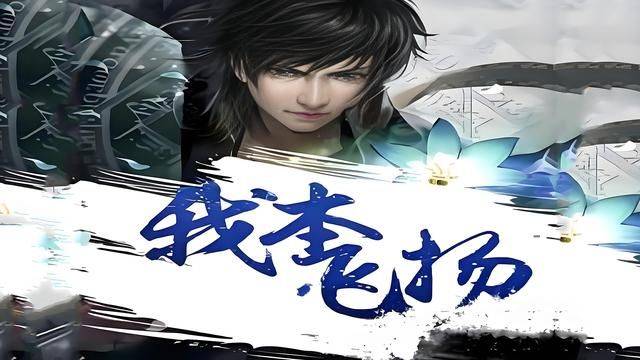 大易师 穿越占卜 风水知识_风水玄学小说排行榜_超品相师 玄学传承 诸葛亮内经