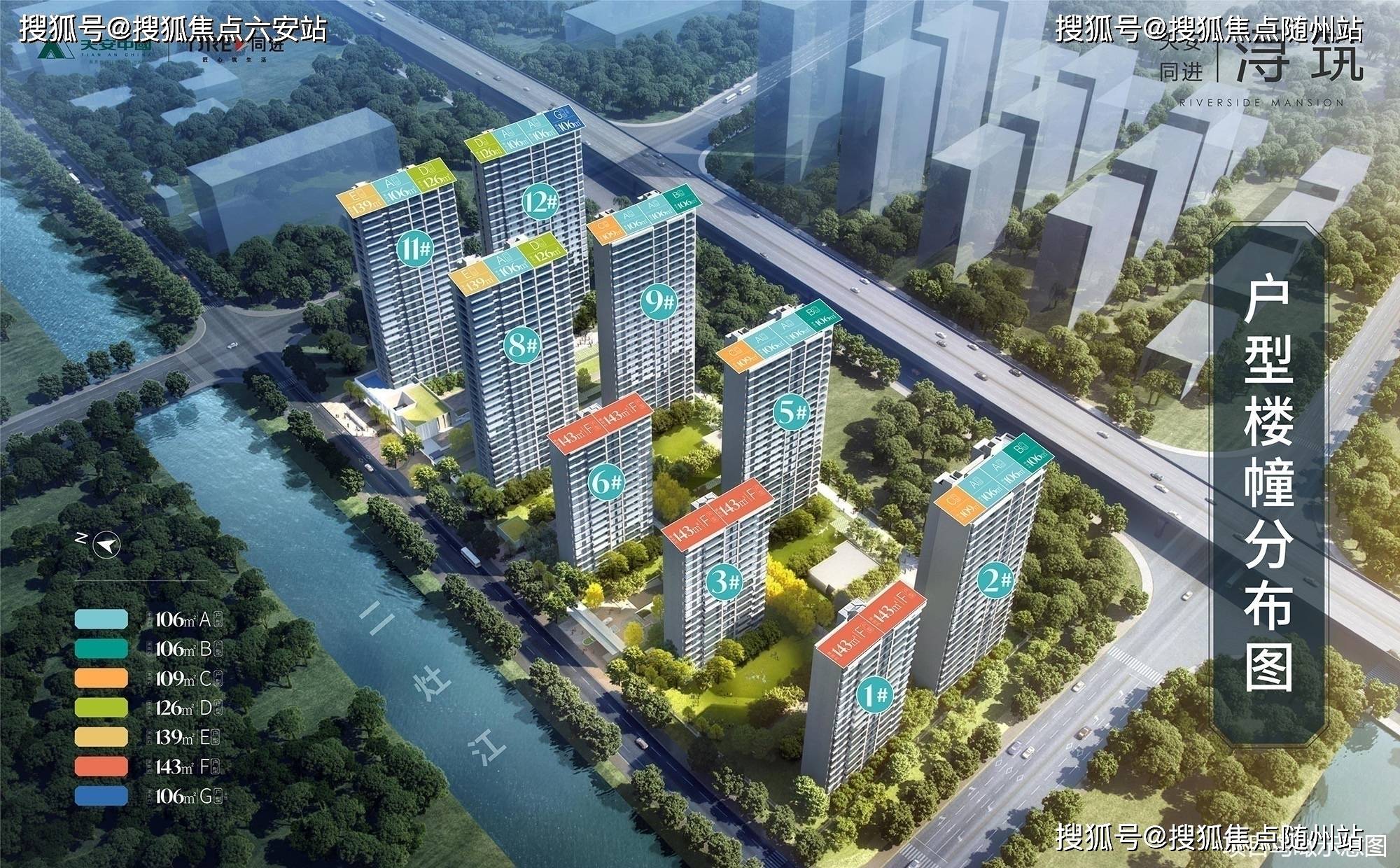 天安同进浔筑+户型图+小区环境+配套·慈溪天安同进浔筑最新资讯+地铁距离+售楼处电话+一房一价_空间_居民_景观