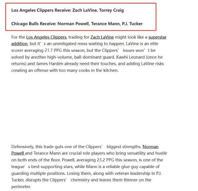 快船欲提升实力？公牛拉文或成交易主角，快船季后赛艰难，拉文会是救星吗？