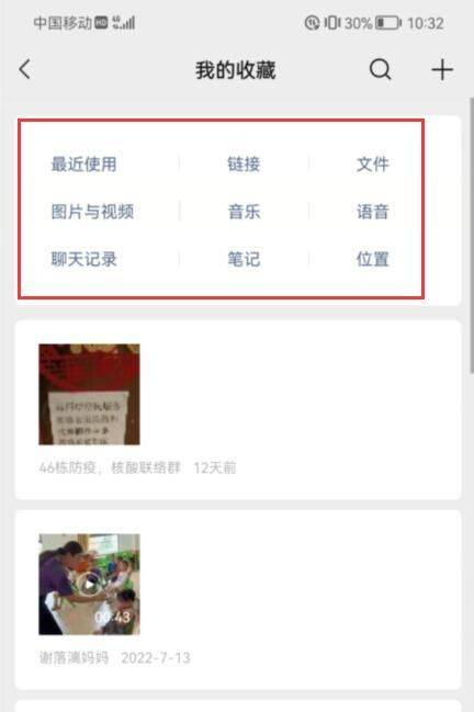 图片被清理了如何恢复图片