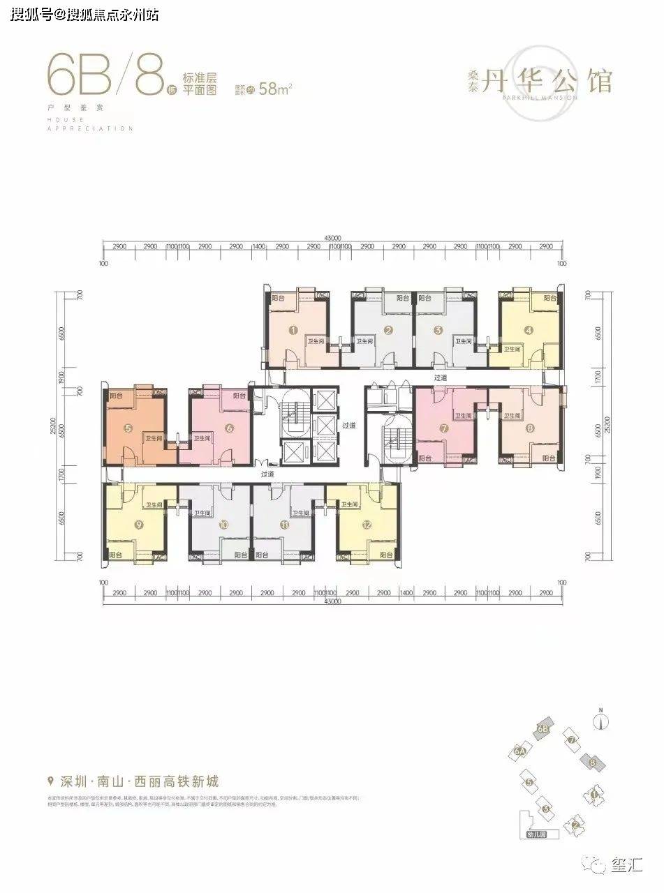 深圳西丽丹华公馆户型图片