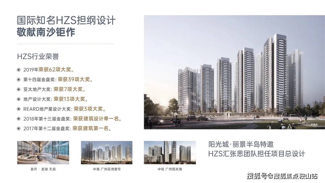 广州2024阳光城丽景湾最新首页网站丨阳光城丽景湾售楼处_价格_户型_地址_详情_项目_进港大道_电话