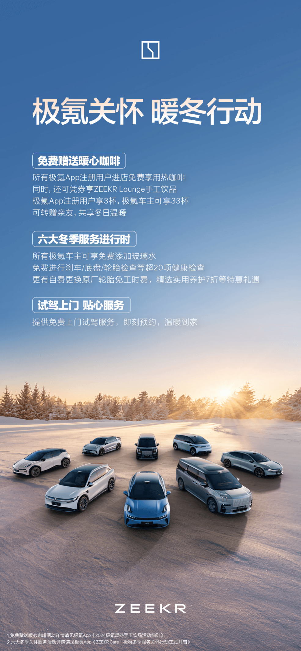 急，怎么才能过上极氪车主的日子？_搜狐汽车_搜狐网