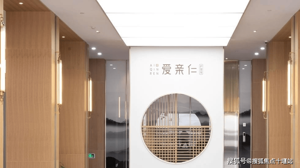 上海2024爱亲仁护理院电话地址、收费最新标准详情 