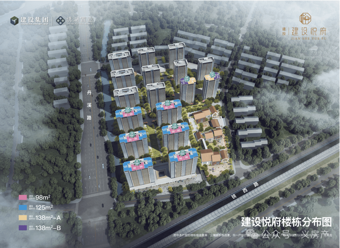 2024义乌.建投·建设悦府售楼处→建投·建设悦府售楼中心→首页网址→楼盘百科详情→售楼处地址_配套_km_周边