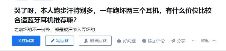 马拉松跑步耳机推荐哪款比较好?2025年五款热门马拉松跑步耳机需知