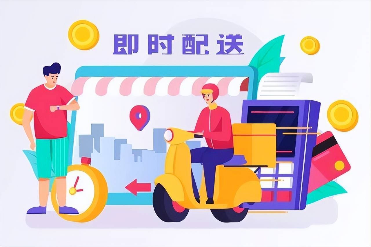 即时配送在中国:行业发展的个性 "拼图" 与全貌勾勒