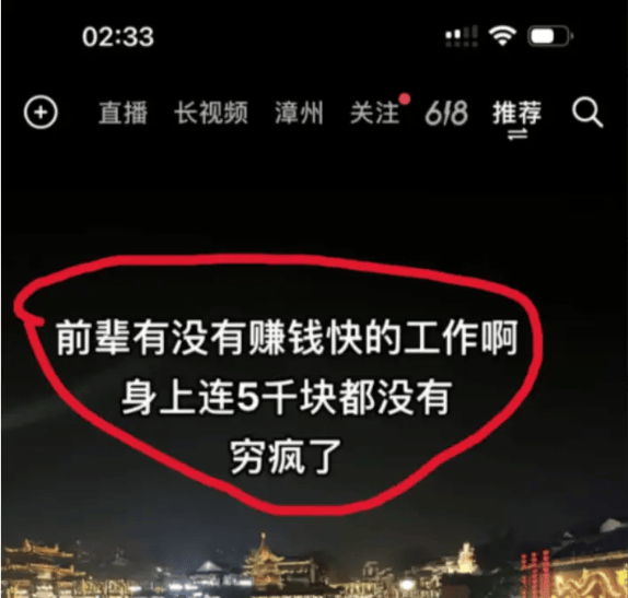 抖音小红书创业粉自热引流玩法插图