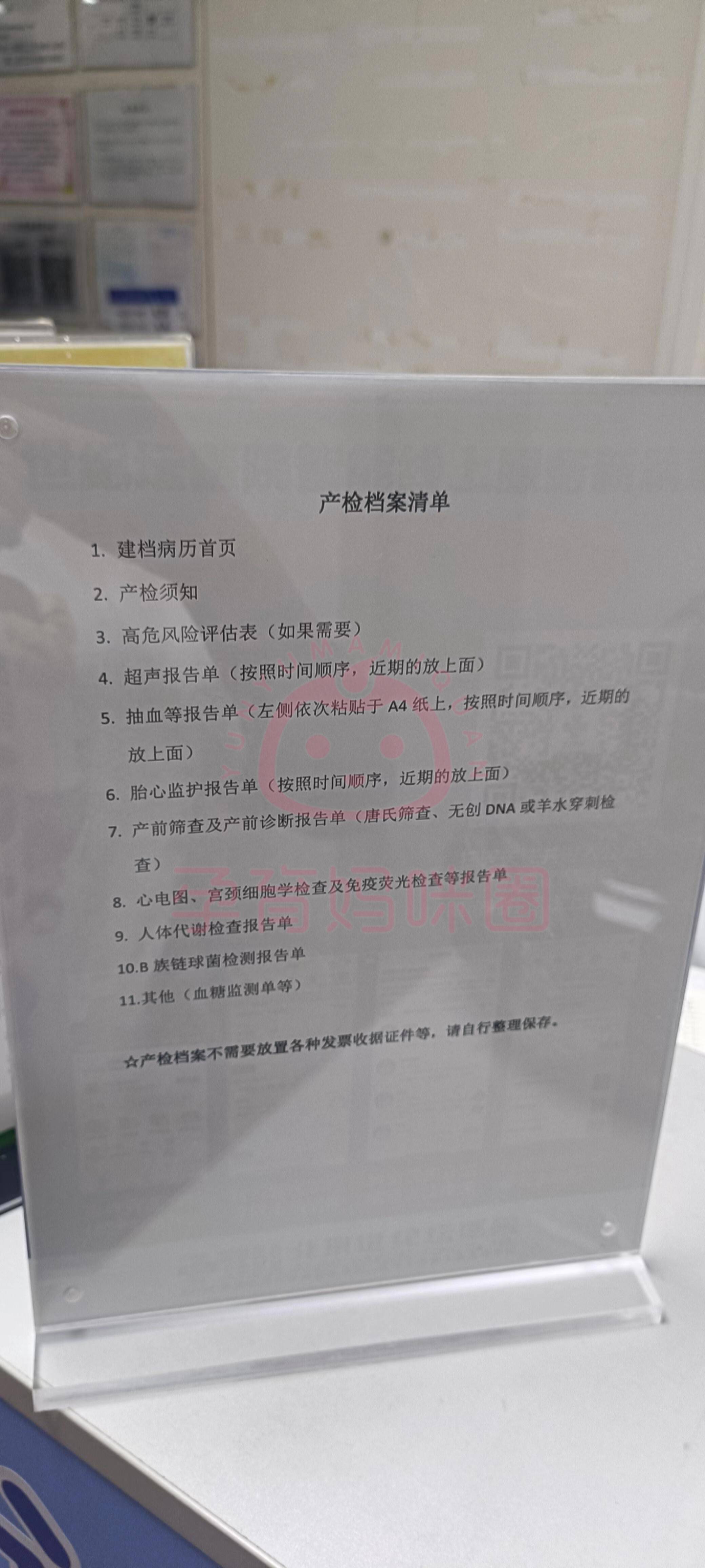 包含世纪坛医院号贩子代挂号交给我们你的词条