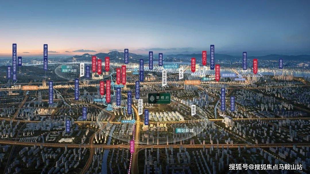 滨江翠栖府 (2024年滨江翠栖府)首页网站-萧山滨江翠栖府2024年最新房价-户型-容积率-小区环境_生活_洋房_泳池