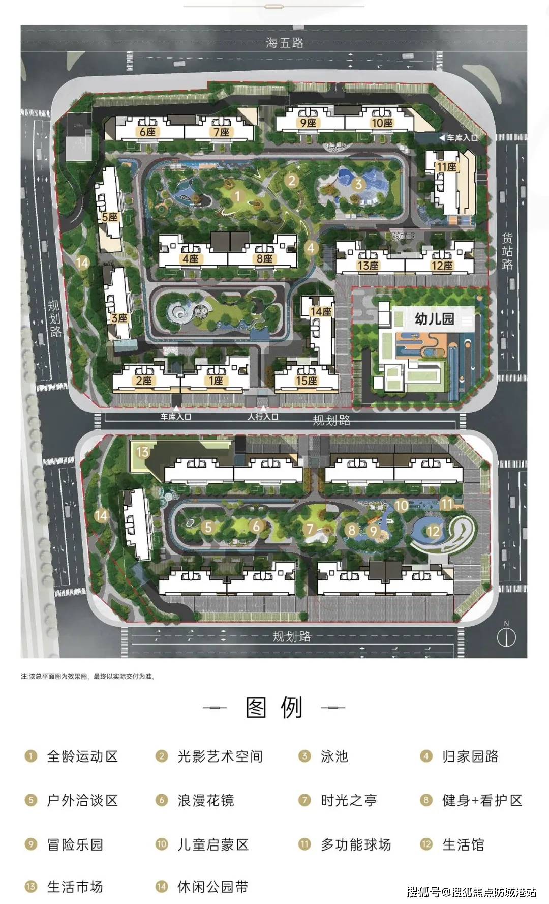 城发·灯湖悦园售楼处(2025城发·灯湖悦园)首页网站-城发·灯湖悦园样板间/价格/户型/容积率_项目_销售_佛山