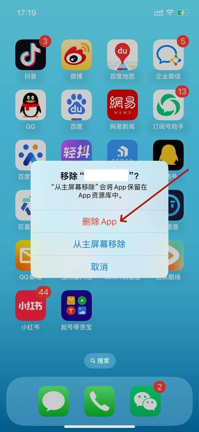 下载的软件为何卸载不了(下载的软件卸载不了怎么办?)