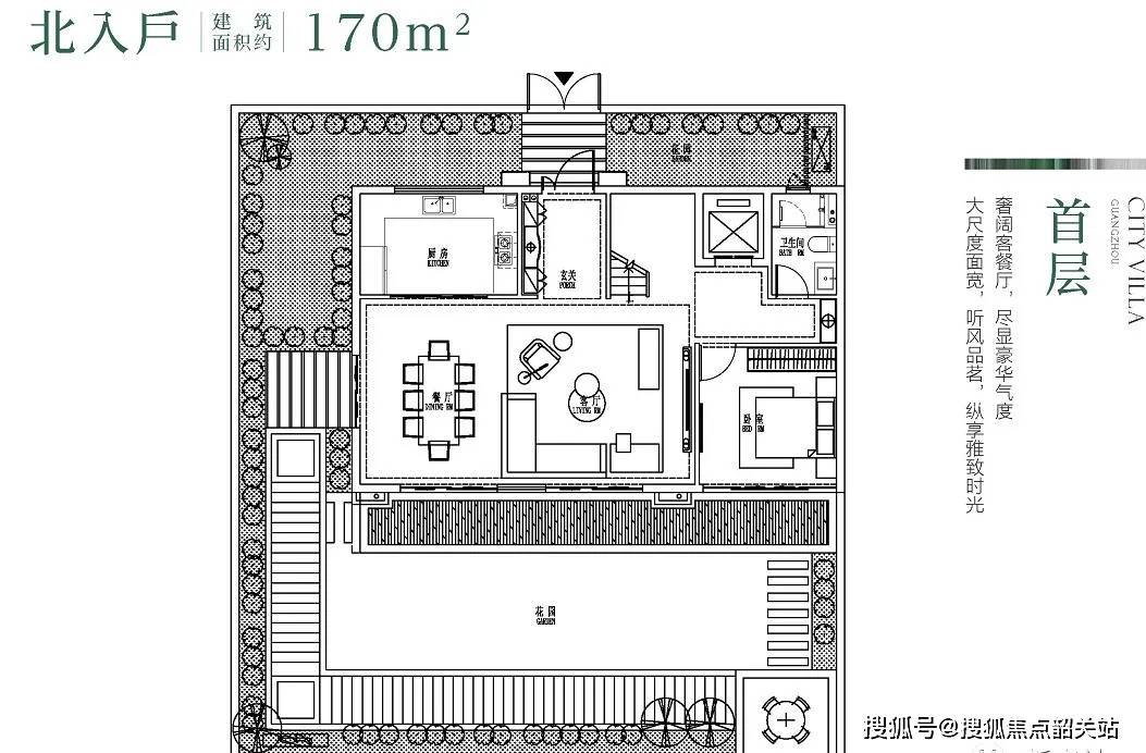 叠溪花园规划图片