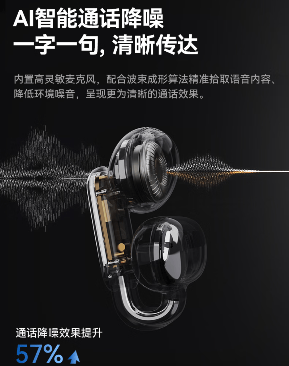 颜值、舒适好音质，南卡Clip Pro耳夹式，我的新宠耳机