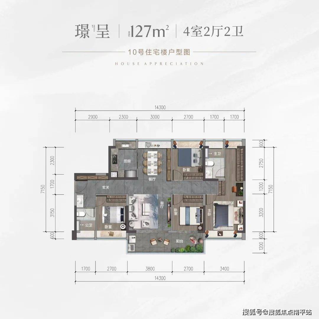 2025精选新房 东莞招商一湾云璟(售楼中心) 【招商一湾云璟】首页网站 最新消息-楼盘位置-户型-备案价 24小时400咨询热线_规划_项目_长安