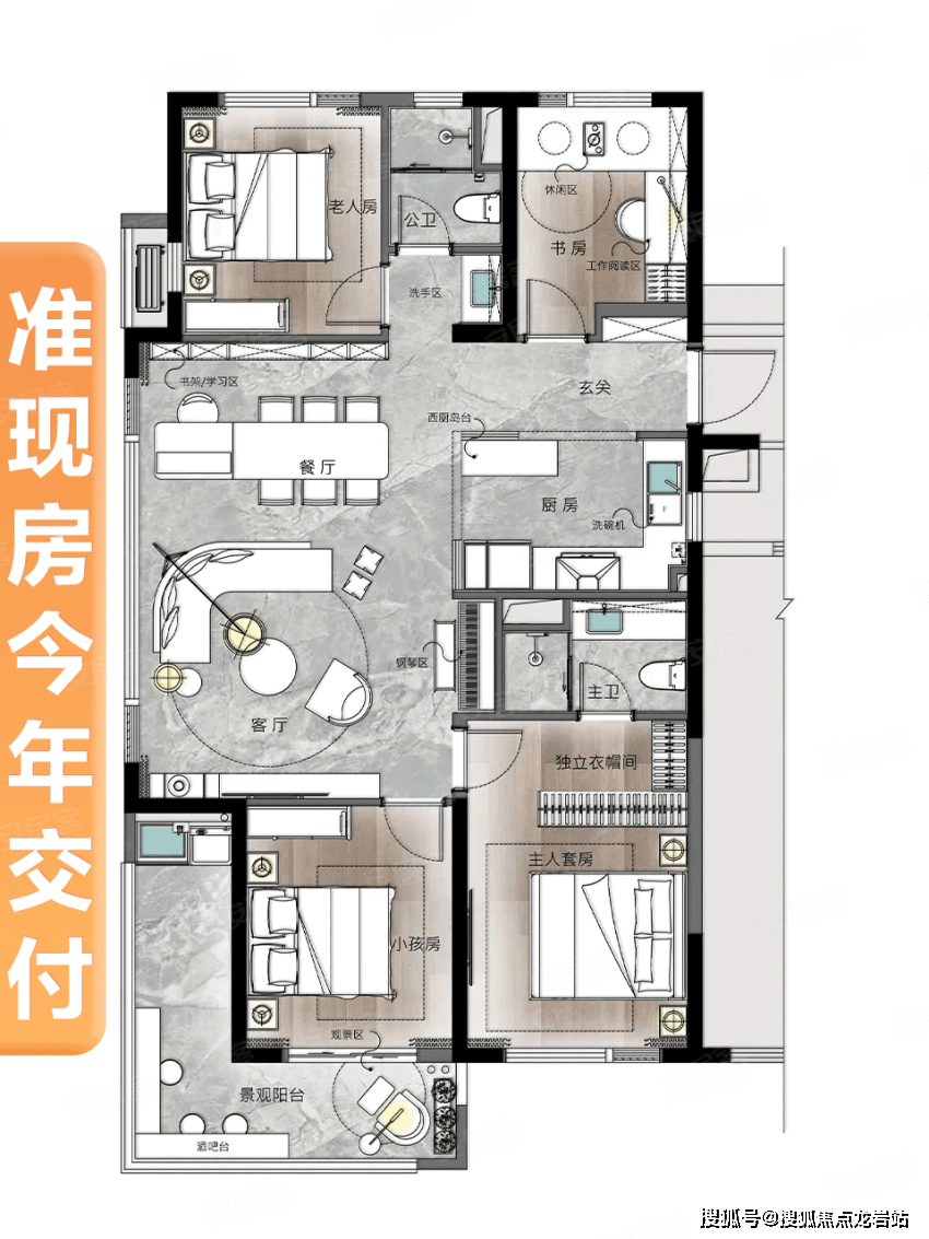 福州万科城市之光售楼处电话|售楼处年底最新优惠折扣_配套_李强_科技展