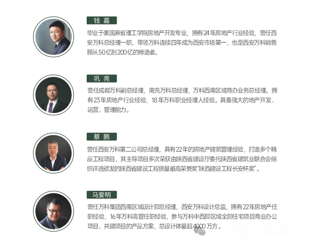 （营销中心）地建嘉信臻境丨改善好房丨最新动态丨户型展示丨绿色住宅_生活_地址_万科高