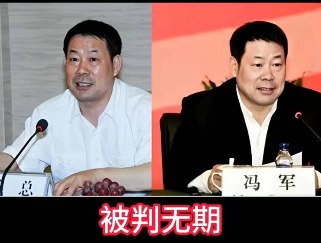 冯军_李同_工作