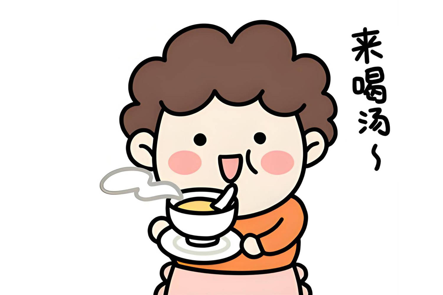 饭前先喝汤有什么好处北京劲松中西医结合健康科普