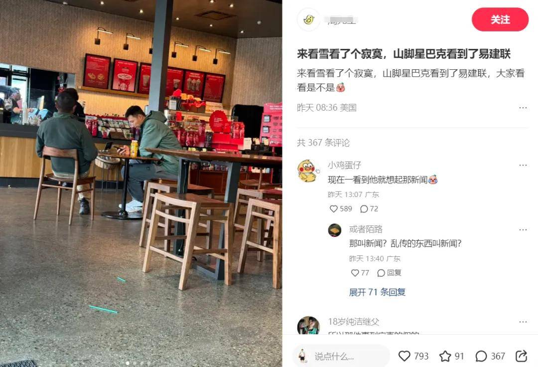 阿联洛杉矶露面_阿联高尔夫球场偶遇网友_好久不见！媒体人：球迷在广东清远偶遇易建联 还收获联哥的亲签