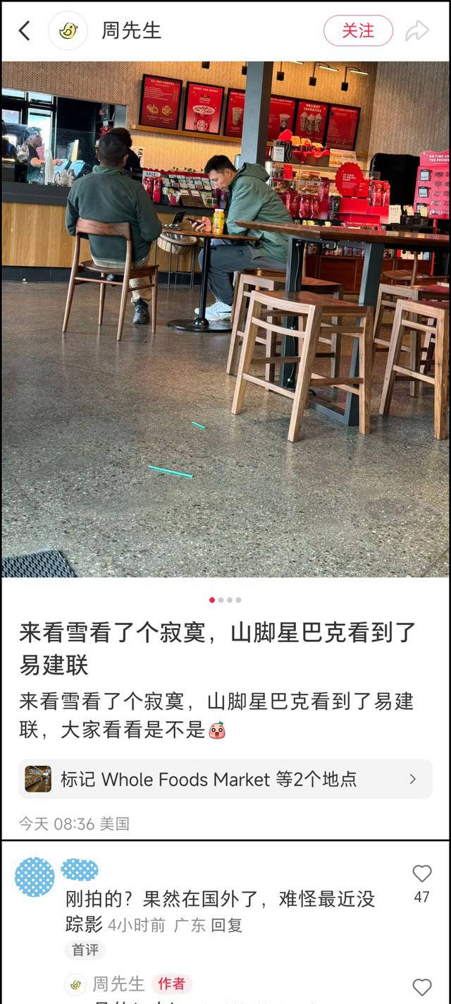 易建联在洛杉矶被网友偶遇，或因舆论压力携家移居美国