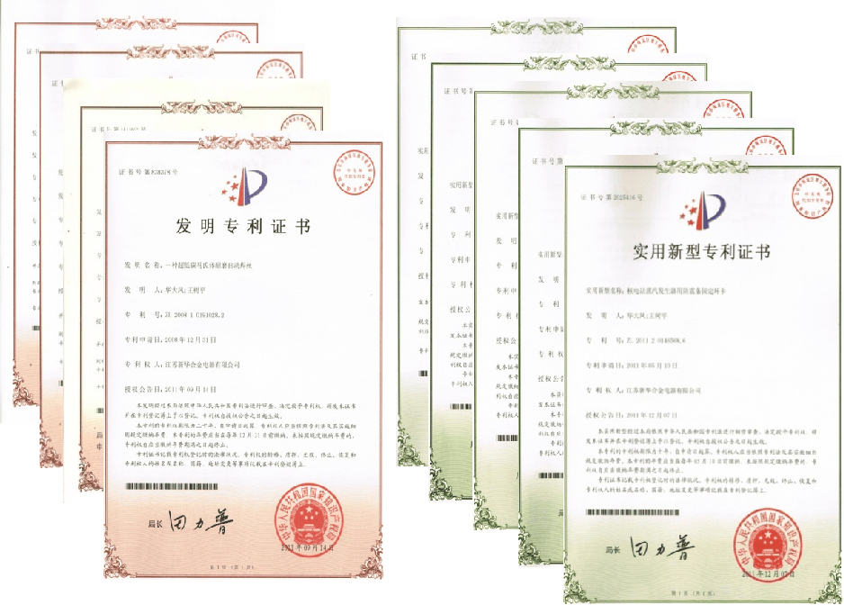 江苏新华合金有限公司 26年专注特种合金