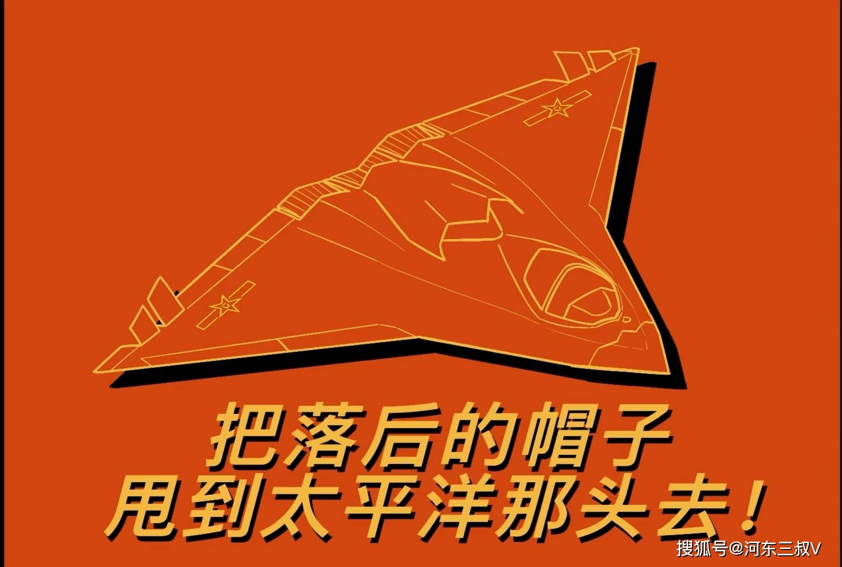 中国两款六代机公开亮相，领先美国一代 