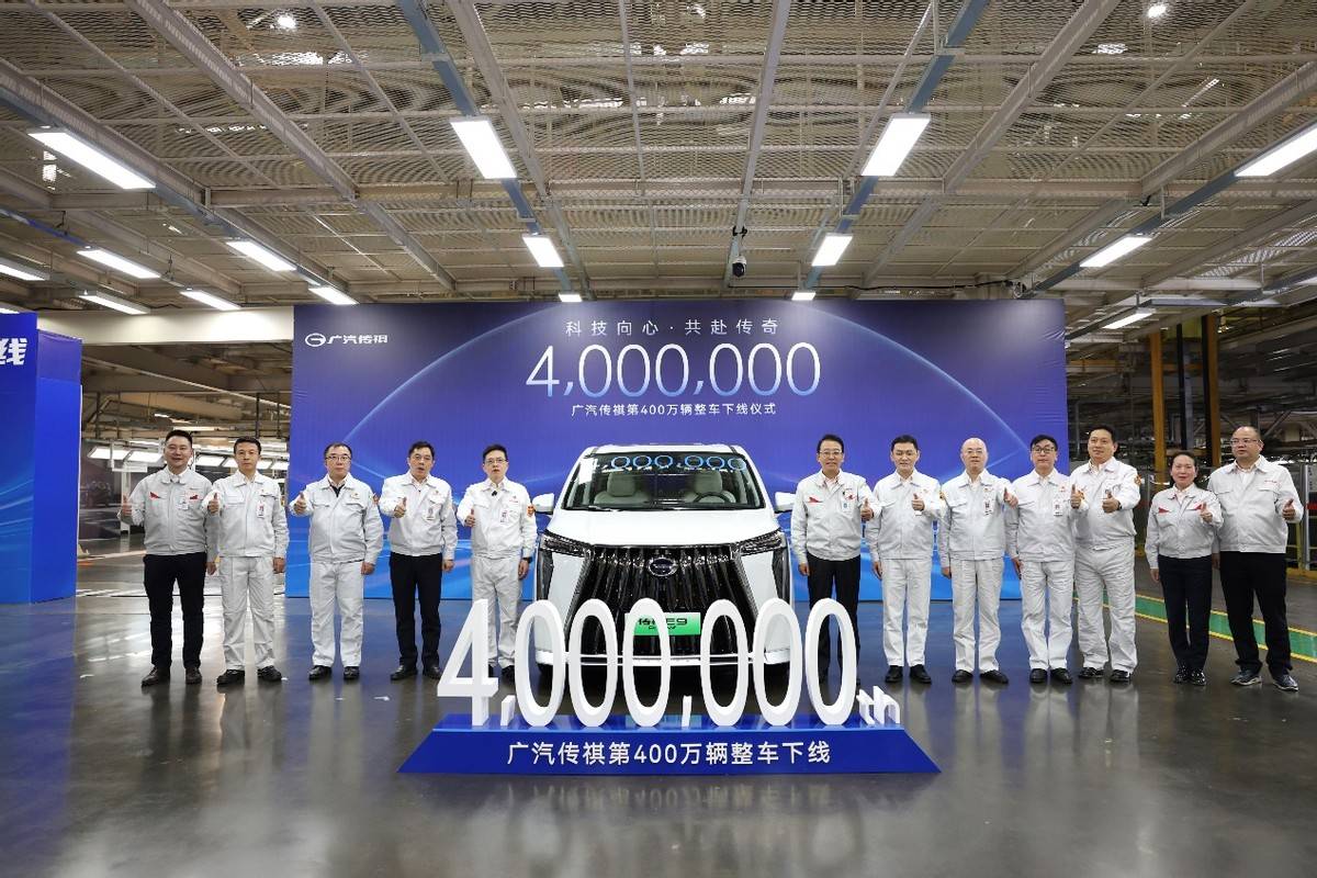 传祺第400万辆下线，2025年将推四款高阶智驾新车