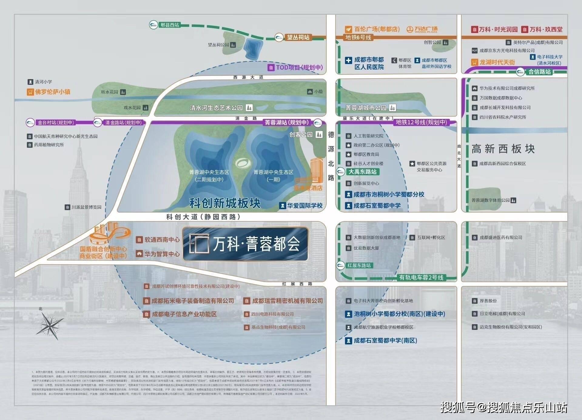 成都万科锦园周边规划图片