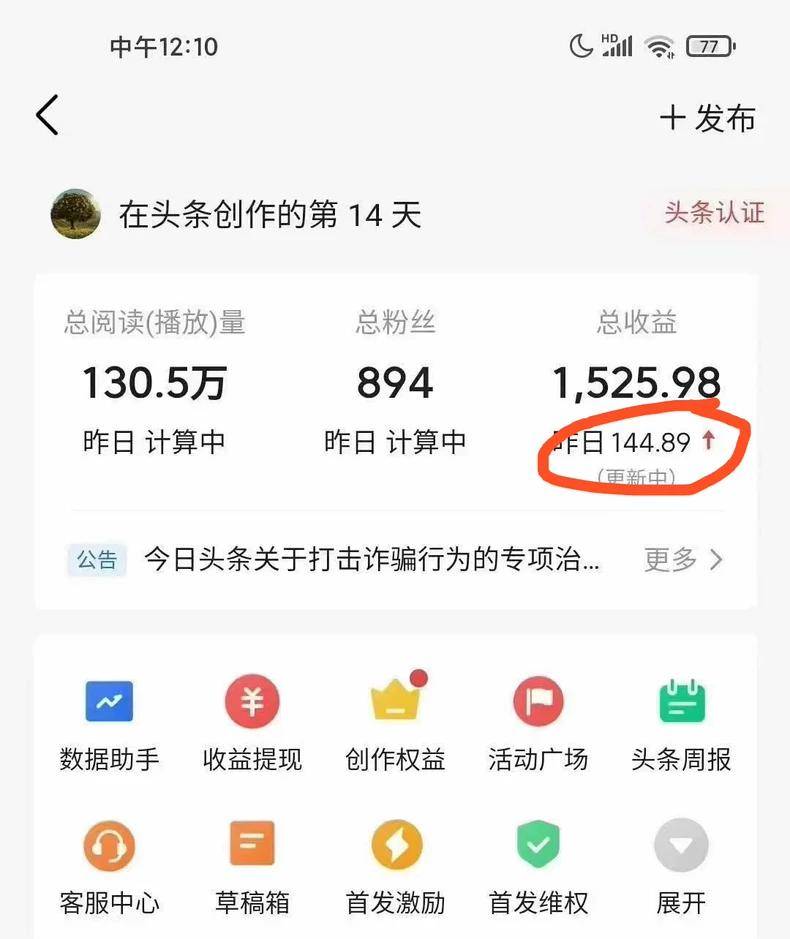 头条文章从哪里搬运百度贴吧的简单介绍