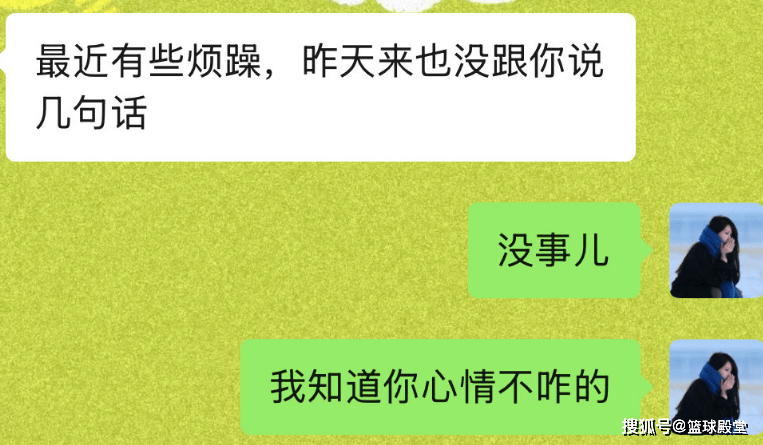 胡明轩私下聊天记录曝光！受伤后心情烦躁，渴望复出，太郁闷了！