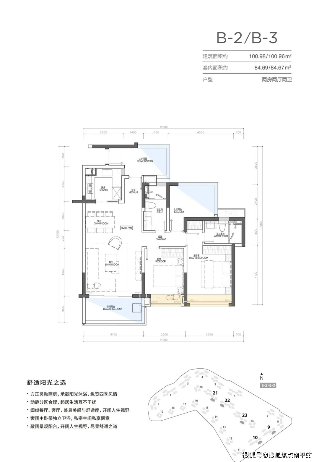 千江悦卓悦畔户型图图片